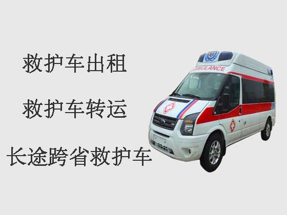 南京救护车租车电话-个人救护车电话